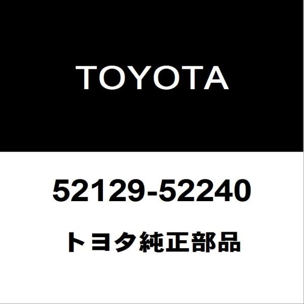 トヨタ（TOYOTA） トヨタ純正 ヤリスクロス フロントバンパ 52129