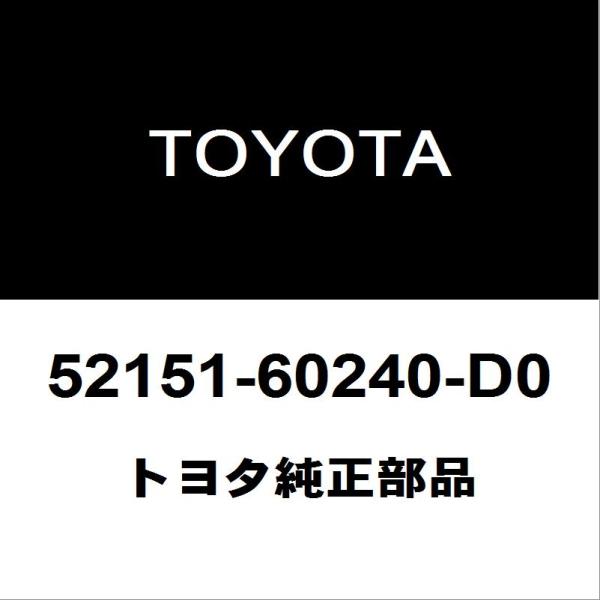 トヨタ（TOYOTA） トヨタ純正 ランドクルーザー リアバンパ 52151