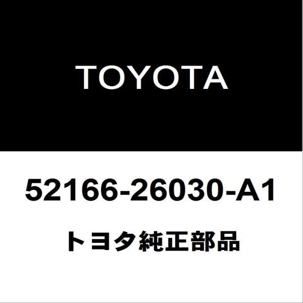 トヨタ（TOYOTA） トヨタ純正 ハイエース リアコーナーバンパLH 52166