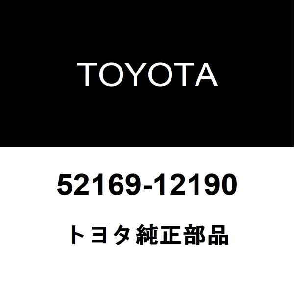 トヨタ（TOYOTA） トヨタ純正 カローラスポーツ リアバンパ 52169