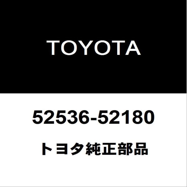 トヨタ（TOYOTA） トヨタ純正 アクア フロントバンパサポートLH 52536