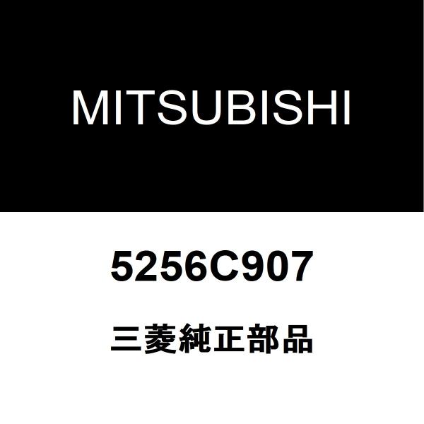 三菱（MITSUBISHI） 三菱純正 ミラージュ ラジエータコアサポート