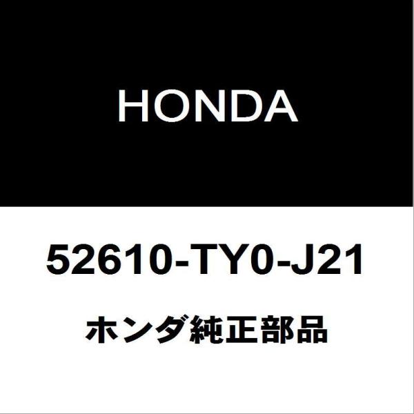 ホンダ（HONDA） ホンダ純正 N-BOX リアショック 52610-TY0-J21