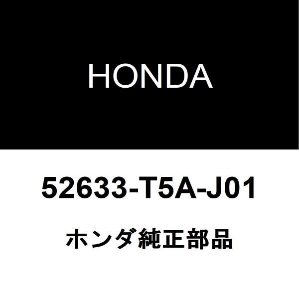 ホンダ（HONDA） ホンダ純正 ステップワゴン リアショックブッシュ