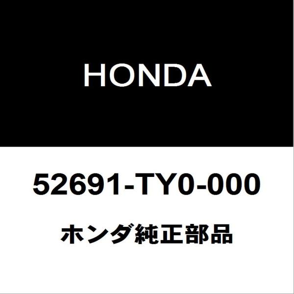 HONDA ホンダ 純正部品リアコイルスプリングシートRH/LH純正品番52691-TY0-000適用車種ホンダ N-ONE  型式：6BA-JG3■ご注文確定後の交換・返品・キャンセルなどはお受けいたしかねます。■車検証情報をお知らせ頂け...