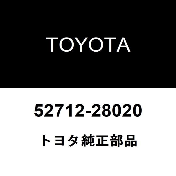 銀製まとめ売り トヨタ（TOYOTA） トヨタ純正 エスクァイア ラジエータグリルモール