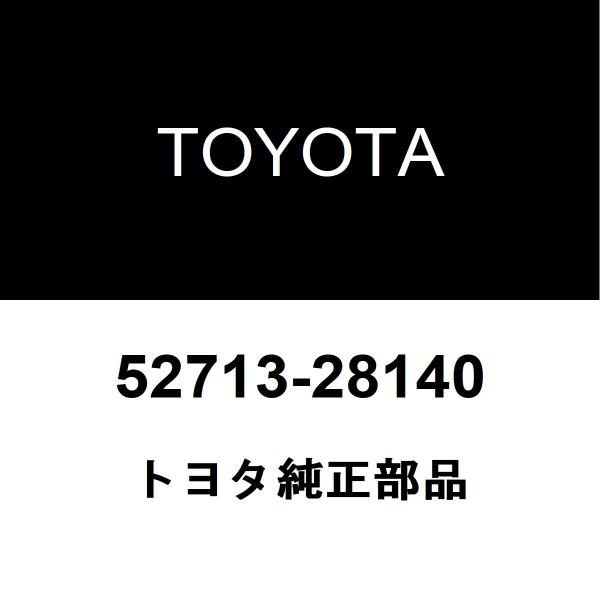 専用出品 トヨタ（TOYOTA） トヨタ純正 エスクァイア ラジエータグリルモール