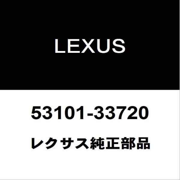 レクサス（LEXUS） レクサス純正 ES ラジエータグリル 53101-33720