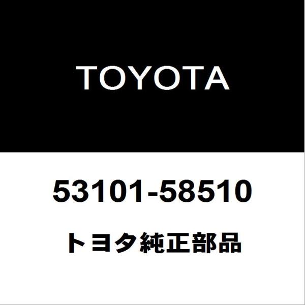 トヨタ（TOYOTA） トヨタ純正 アルファード ラジエータグリル 53101