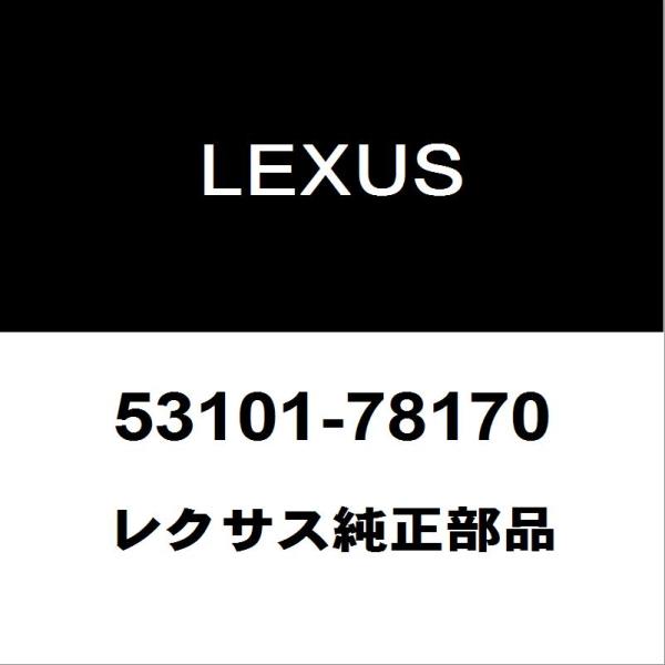 パーツ L レクサス（LEXUS） レクサス純正 NX ラジエータグリル 53101-78170