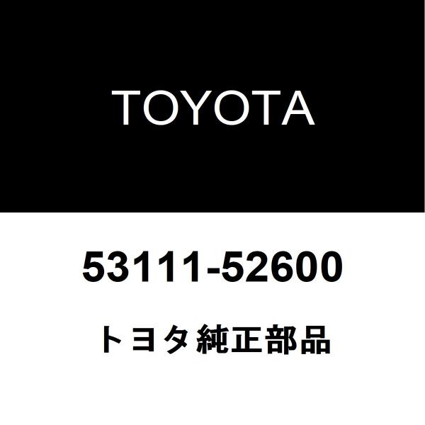 トヨタ トヨタ純正 スペイド ラジエータグリル 53111-52600 : ヘックス