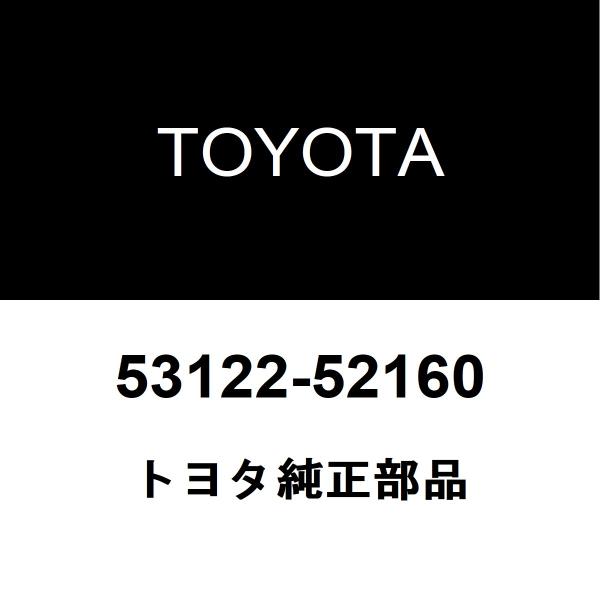 専用出品 ご購入不可 hexstore_53122-52160-6aa-