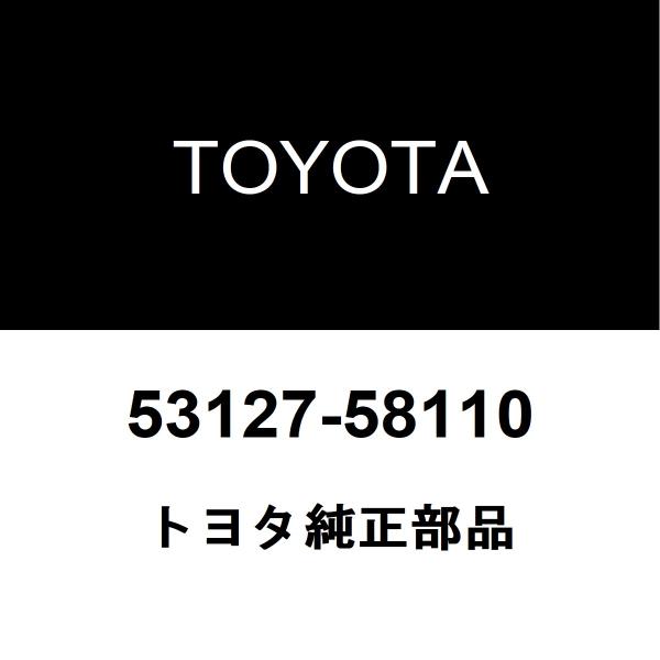 aーa トヨタ（TOYOTA） トヨタ純正 アルファード ラジエータグリルモール