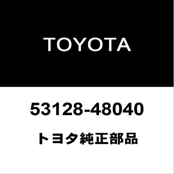 トヨタ（TOYOTA） トヨタ純正 ハリアー ラジエータグリルモール 53128