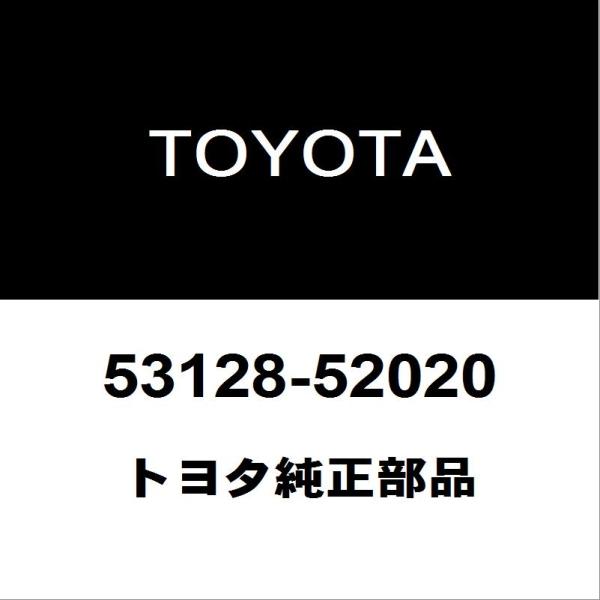 トヨタ（TOYOTA） トヨタ純正 アクア ラジエータグリルモール 53128