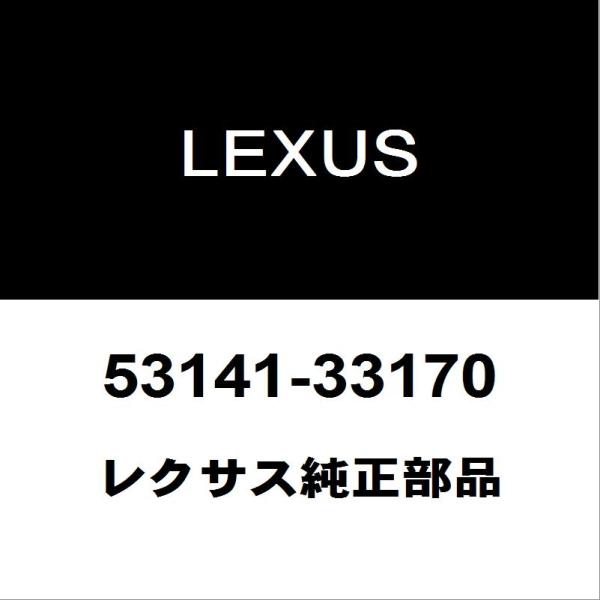 レクサス（LEXUS） レクサス純正 ES ラジエータグリルエンブレム 53141