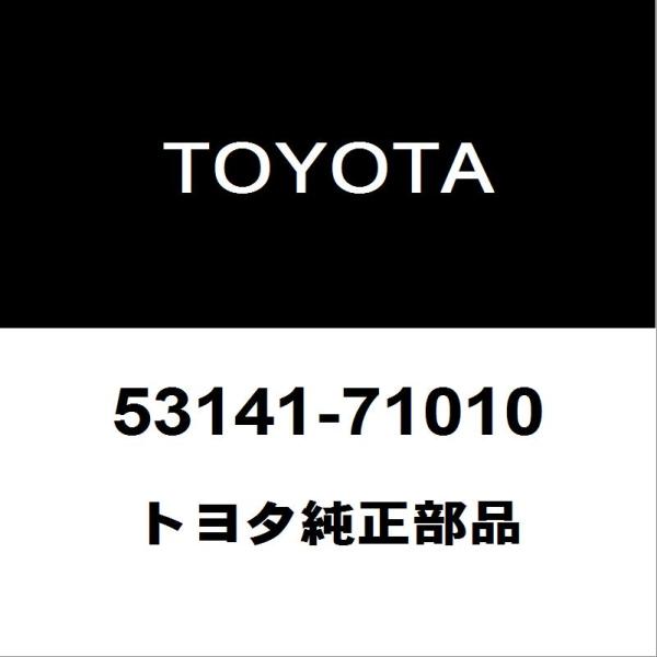 トヨタ（TOYOTA） トヨタ純正 ランドクルーザー ラジエータグリル