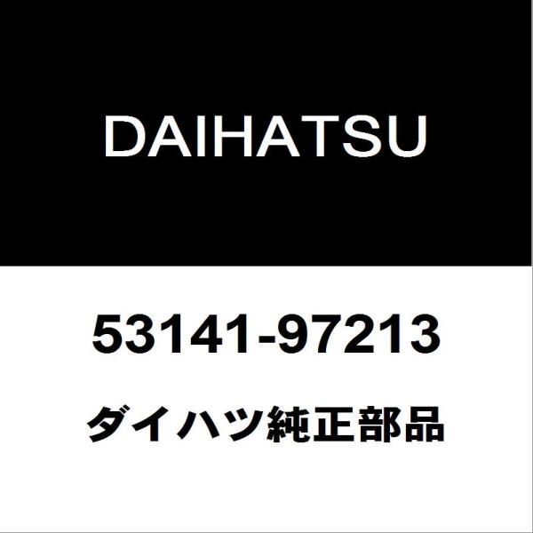 ダイハツ（DAIHATSU） ダイハツ純正 コペン ラジエータグリル 53141