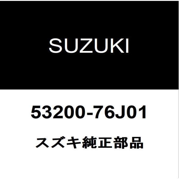 hexstore_53200-76j01-aba-jb23w