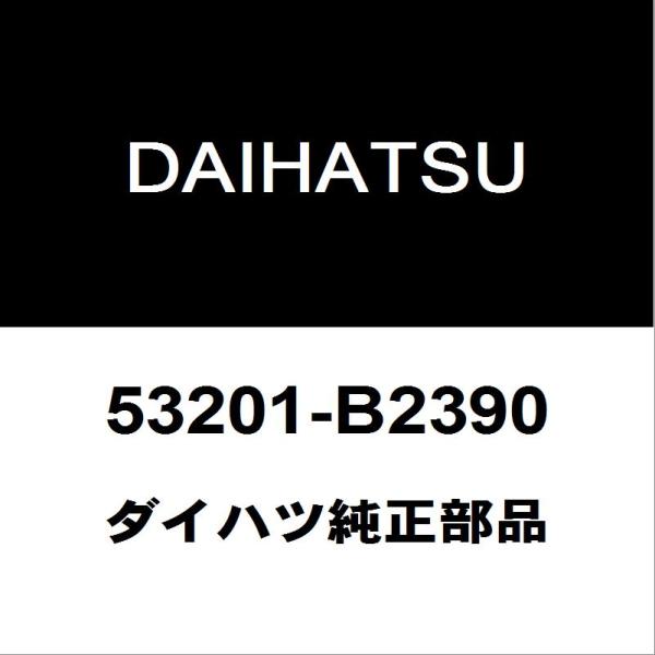 ダイハツ（DAIHATSU） ダイハツ純正ミライース ラジエータコアサポート