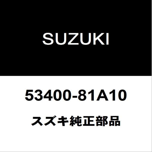スズキ（SUZUKI） スズキ純正 ジムニー リアカップキット 53400-81A10