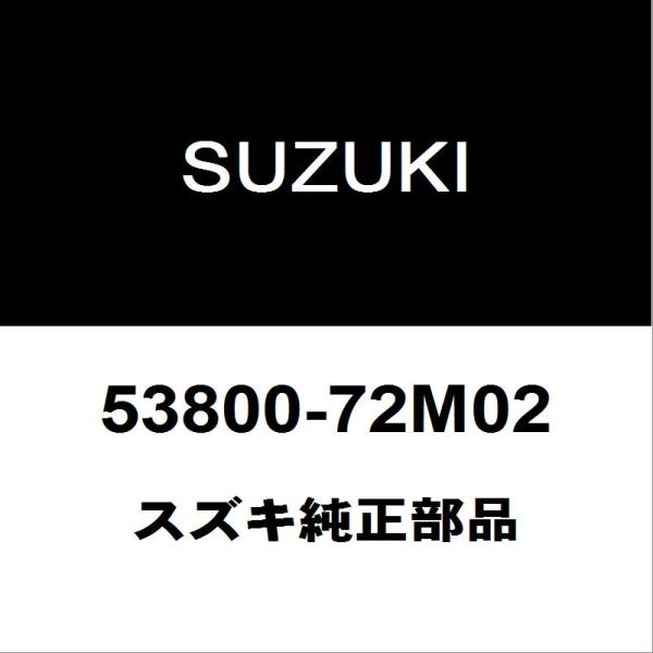 スズキ（SUZUKI） スズキ純正 ワゴンR リアカップキット 53800-72M02