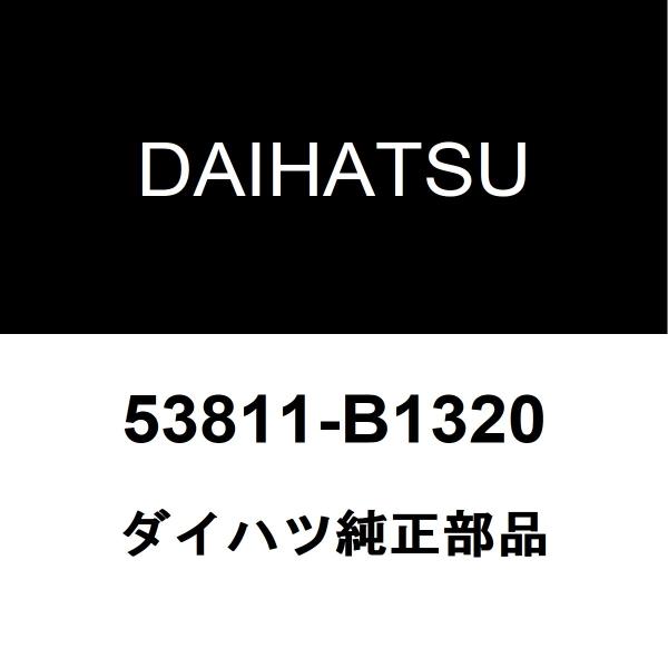 トヨタライズ/ダイハツロッキー 右フロントフェンダー　53811-B1320 トヨタライズ/ダイハツロッキー 右フロントフェンダー 53811-B1320