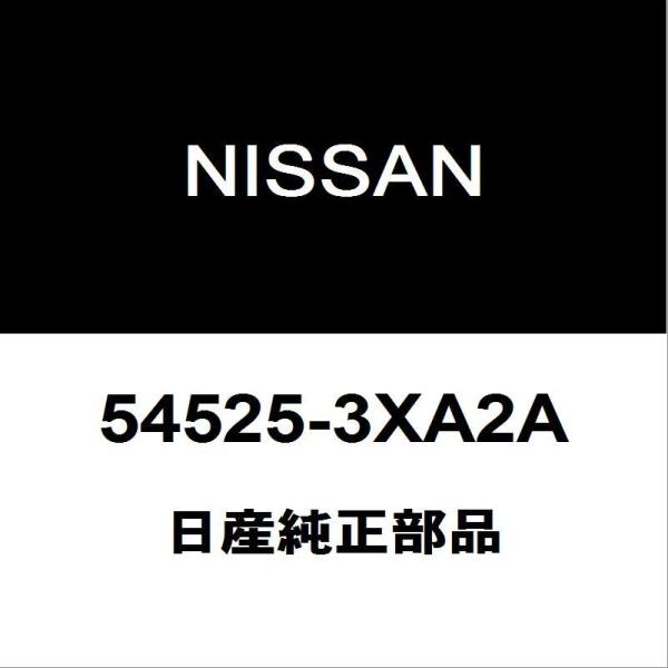日産（NISSAN） 日産純正 NV350キャラバン フロントアッパアームLH
