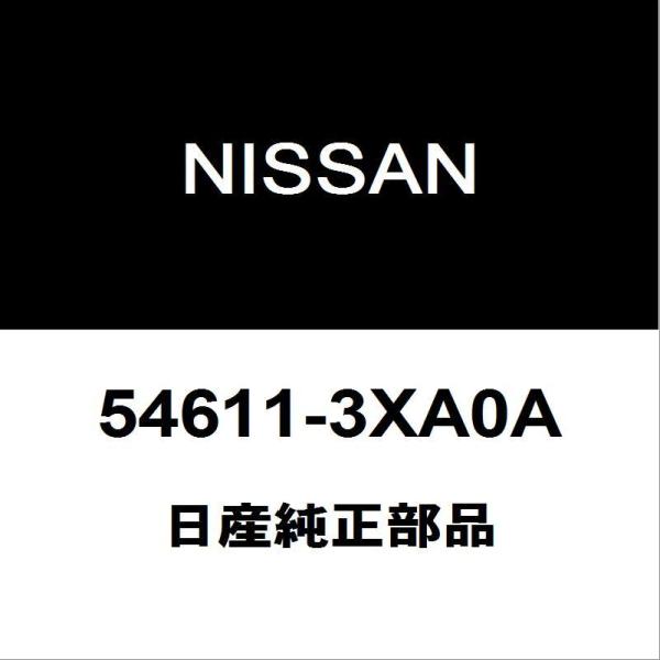 日産（NISSAN） 日産純正 NV350キャラバン フロントスタビライザーバー