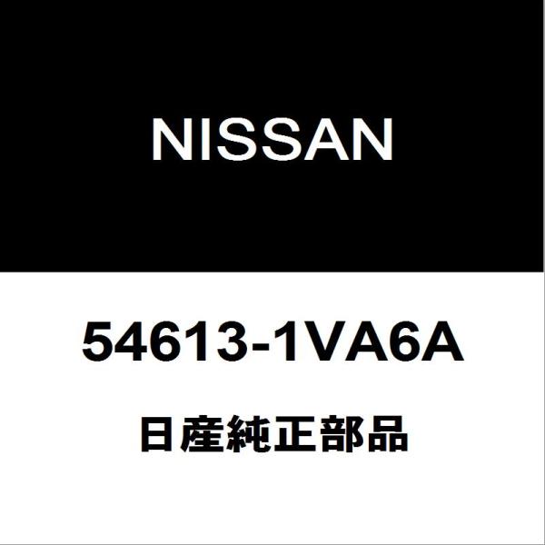 日産（NISSAN） 日産純正 セレナ フロントスタビライザーブッシュ