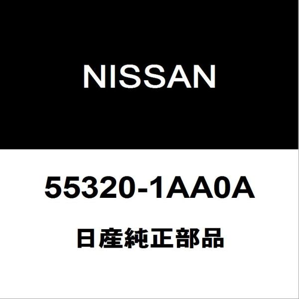 日産（NISSAN） 日産純正 エルグランド リアショックアッパーマウント