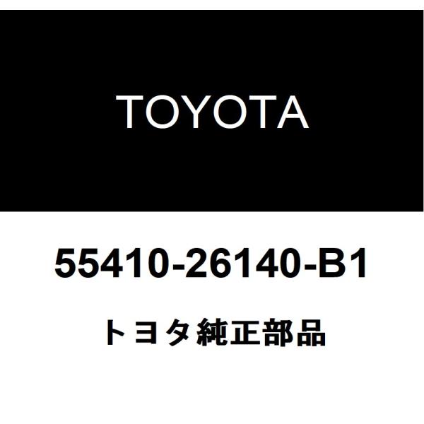 hexstore_55410-26140-b1