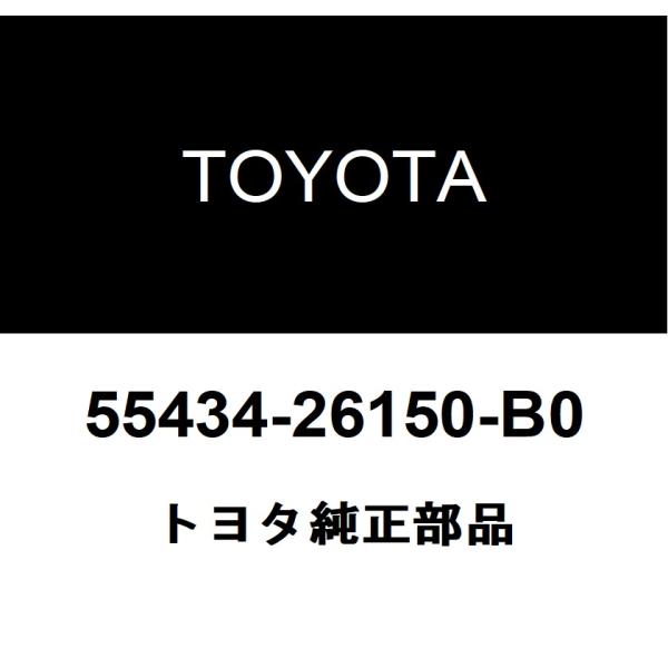 hexstore_55434-26150-b0