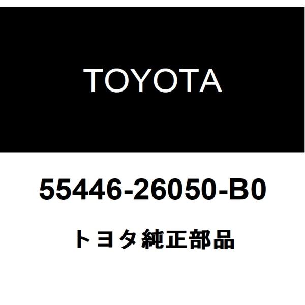 hexstore_55446-26050-b0