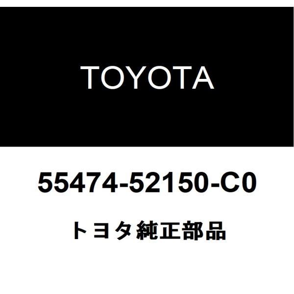トヨタ（TOYOTA） トヨタ純正 インストルメントクラスタフィニッシュ