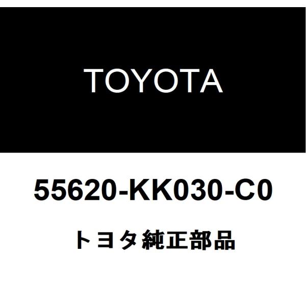 hexstore_55620-kk030-c0