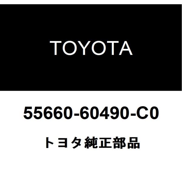 hexstore_55660-60490-c0
