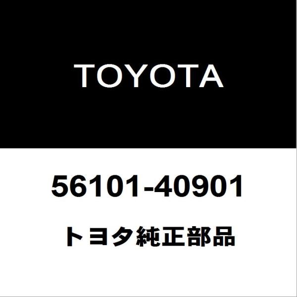 トヨタ（TOYOTA） トヨタ純正 センチュリー フロントウィンドシールド