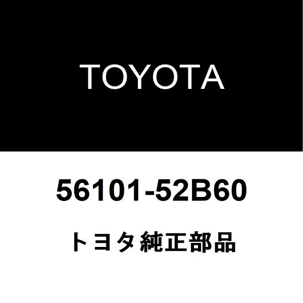 トヨタ（TOYOTA） トヨタ純正 ヴィッツ フロントウィンドシールド