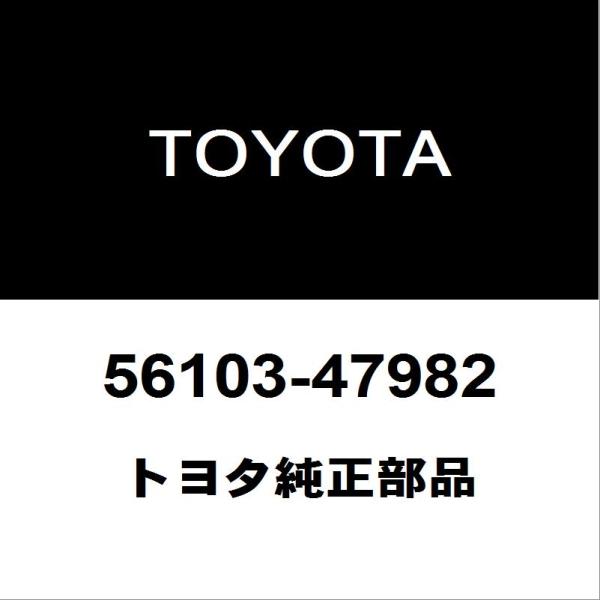 トヨタ（TOYOTA） トヨタ純正 プリウス フロントウィンドシールド