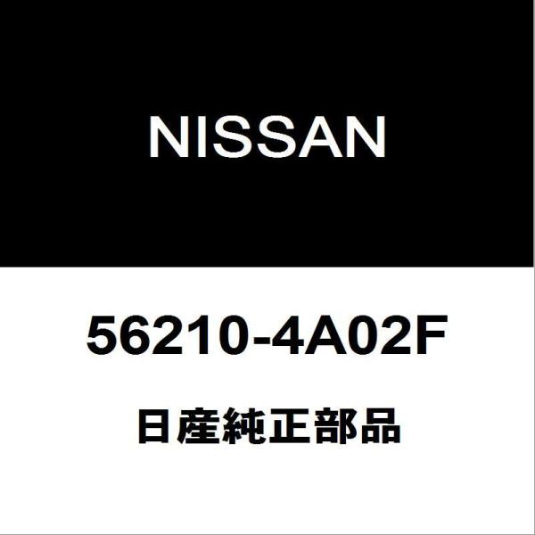 日産（NISSAN） 日産純正 NV100クリッパー リアショック 56210-4A02F