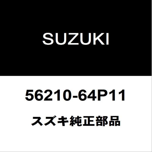 hexstore_56210-64p11-3bd-da17v