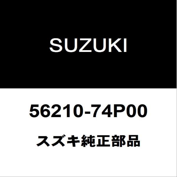 スズキ（SUZUKI） スズキ純正 アルト ABSフロントセンサーASSY
