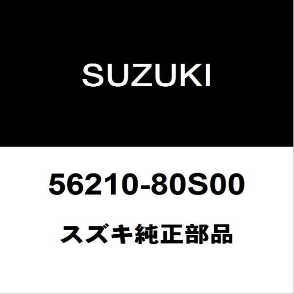 スズキ 純正 スイフト ABSフロント センサー スズキ（SUZUKI） スズキ純正 スイフト ABSフロントセンサーASSY 56210