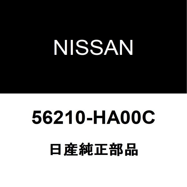 日産 日産純正 ラフェスタ リアショック 56210-HA00C : ヘックスストア 
