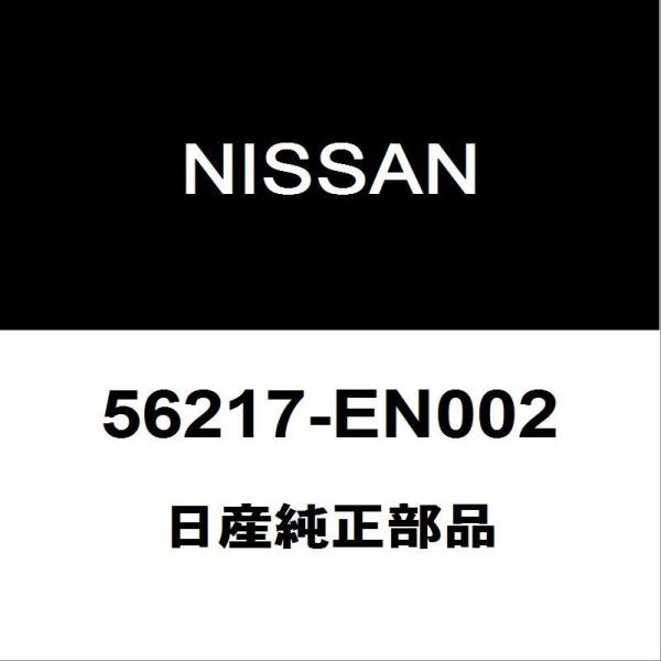 E26系キャラバンNV350に効く！強化ショックブッシュ　専用品ここだけで販売！ ココだけ！NV350キャラバン強化フロントショックブッシュこれは