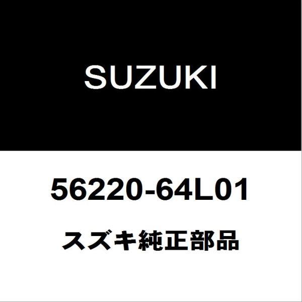 スズキ（SUZUKI） スズキ純正 ワゴンR ABSフロントセンサーASSY 56220