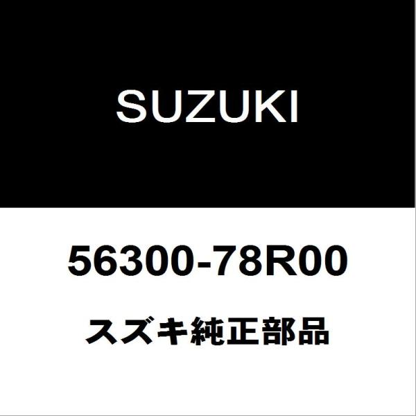 ジムニー JB64 純正 リアホイールハウス LH 63710-78R00 スズキ（SUZUKI） スズキ純正 ジムニーシエラ ABSリヤセンサーASSY