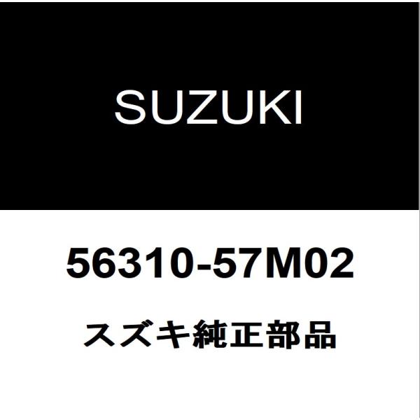 スズキ（SUZUKI） スズキ純正 ジムニー ABSリヤセンサーASSY 56310