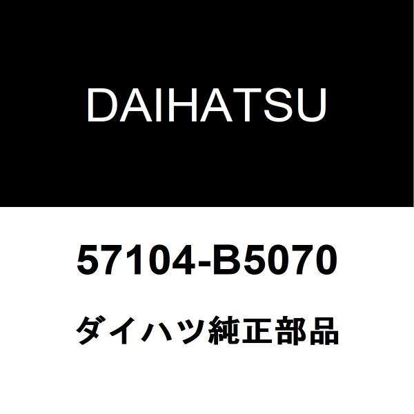 steelymassive☆オーダー塗装　ダイハツ純正　メッキ☆ ダイハツ（DAIHATSU） ダイハツ純正 ハイゼット フロントクロスメンバ